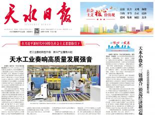 ������ˮ����ˮ�Ո��Ϲ��I(y��)�����D(zhu��n)������ ���d�a(ch��n)�I(y��)��d�� ��ˮ���I(y��)��푸��|(zh��)���l(f��)չ��(qi��ng)