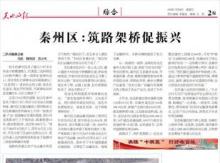 ����ˮ�����ˮ呉����F(tu��n)�c�칤�����h(hu��n)����˾ ��ӆ600���ۏ��C(j��)��ُ��ͬ